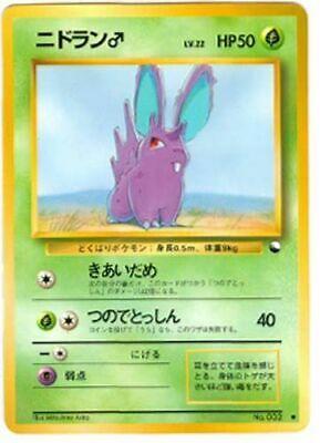 Japanese Vending Nidoran [Series-1] Pokémon card